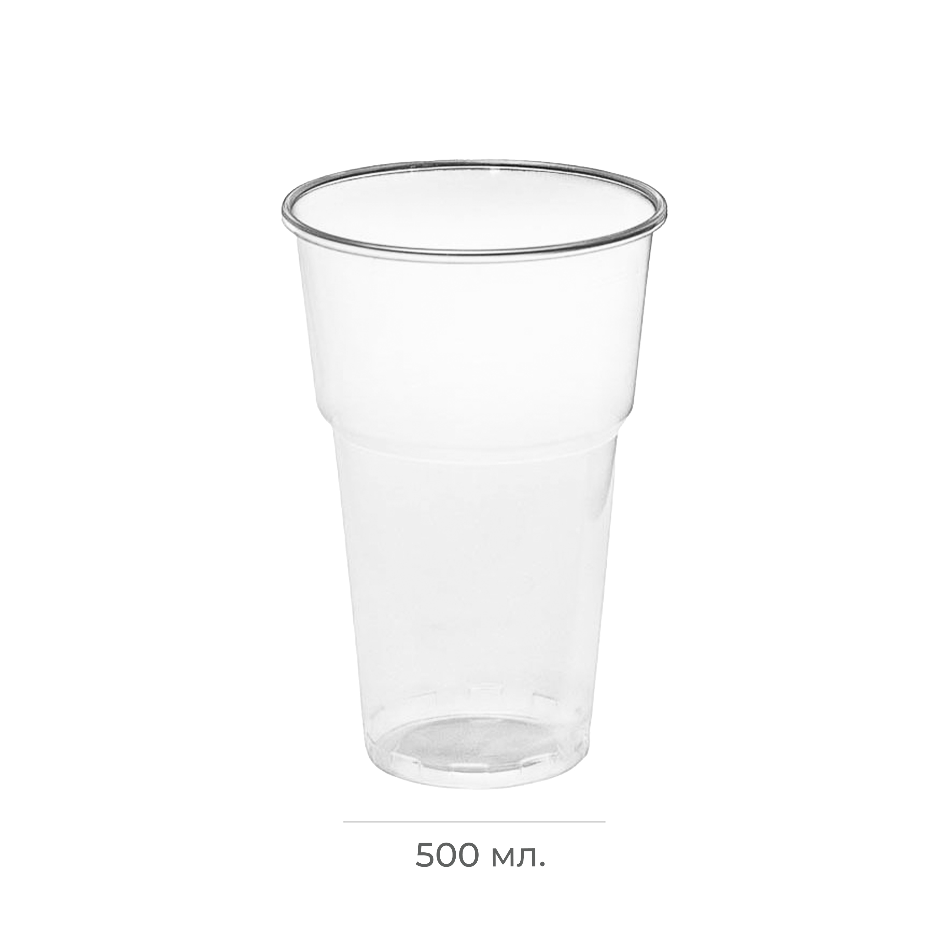 Стакан пластиковый 500мл прозрачный PP Упакс-Юнити (50/1000)