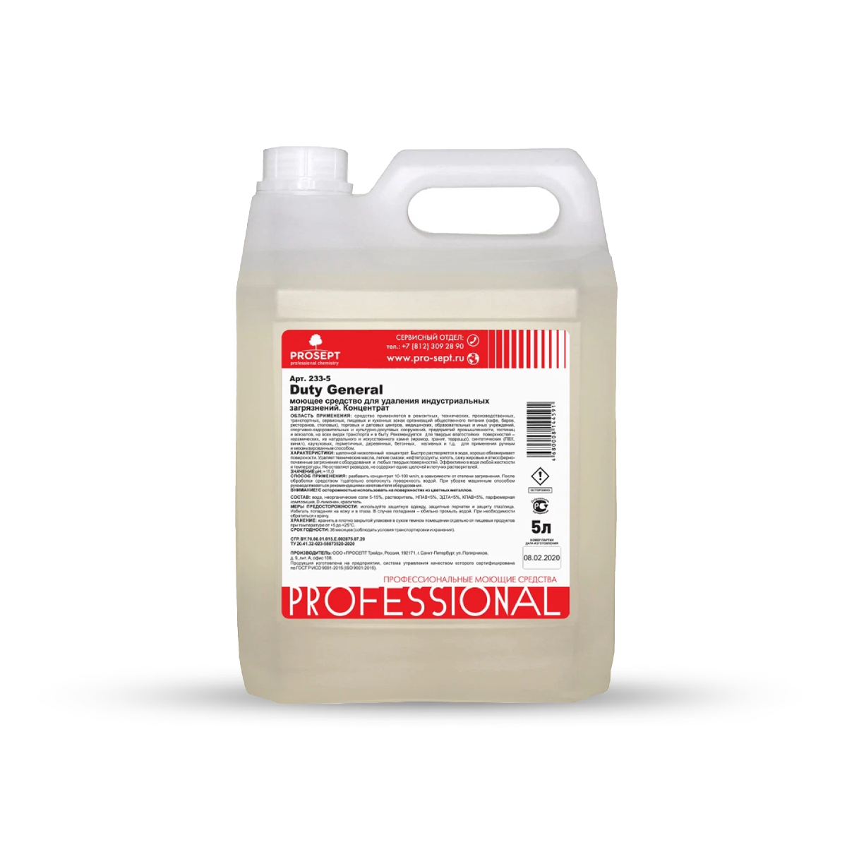 Моющий концентрат для удаления индустриальных загрязнений Prosept Duty General Ph11 233-5 5л (4)