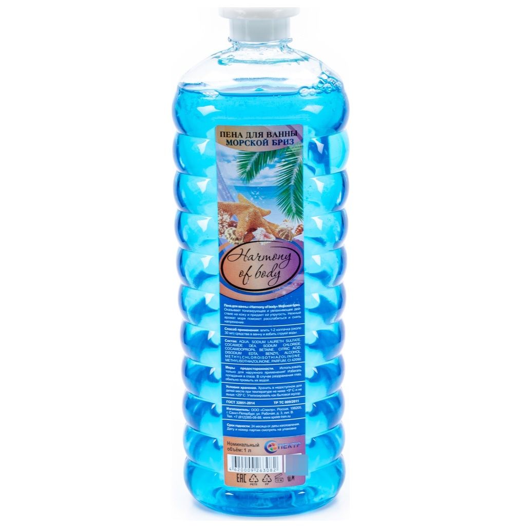 Пена для ванны "Морской бриз" 1л (12)