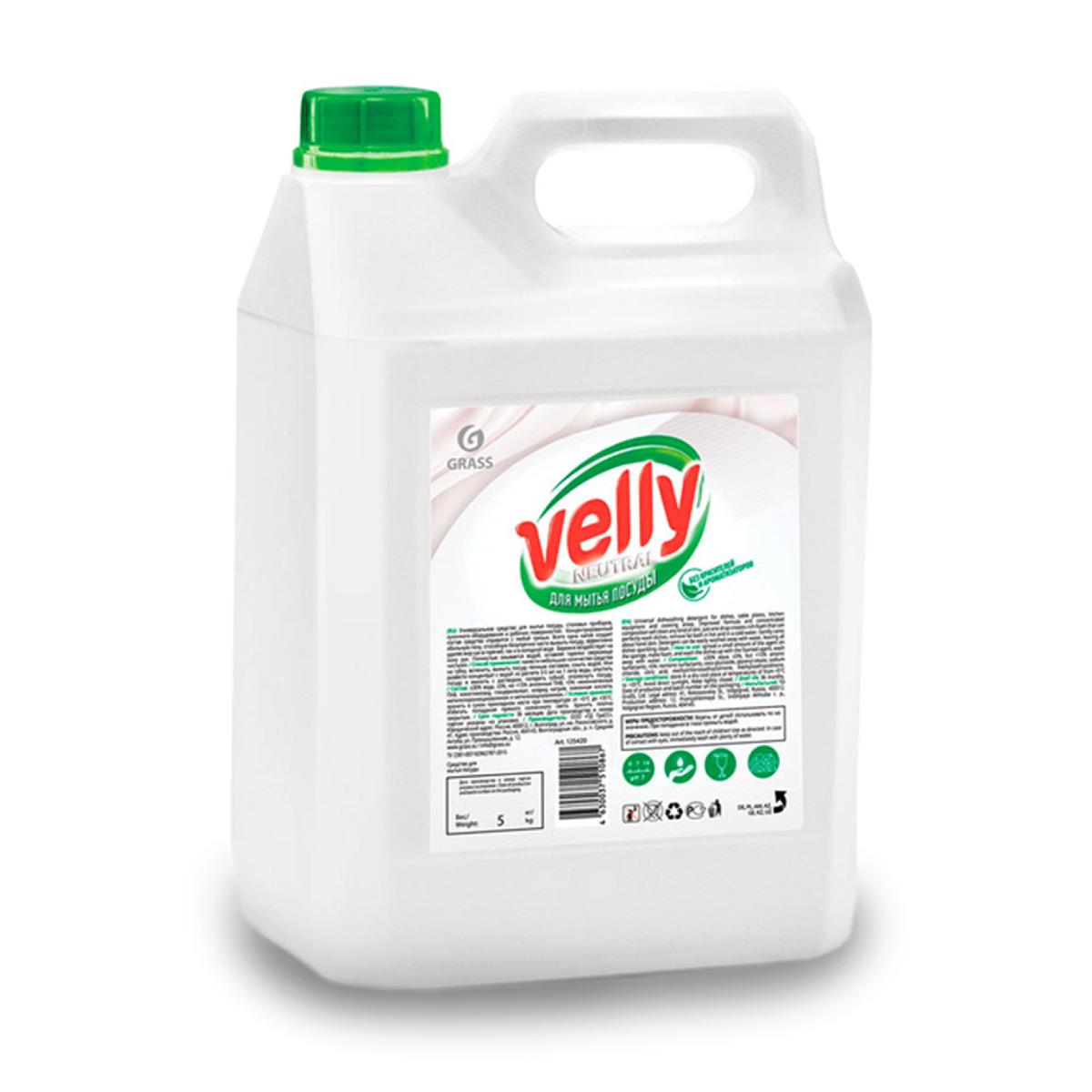 Grass: Велли 5кг для посуды Нутрал / 125420