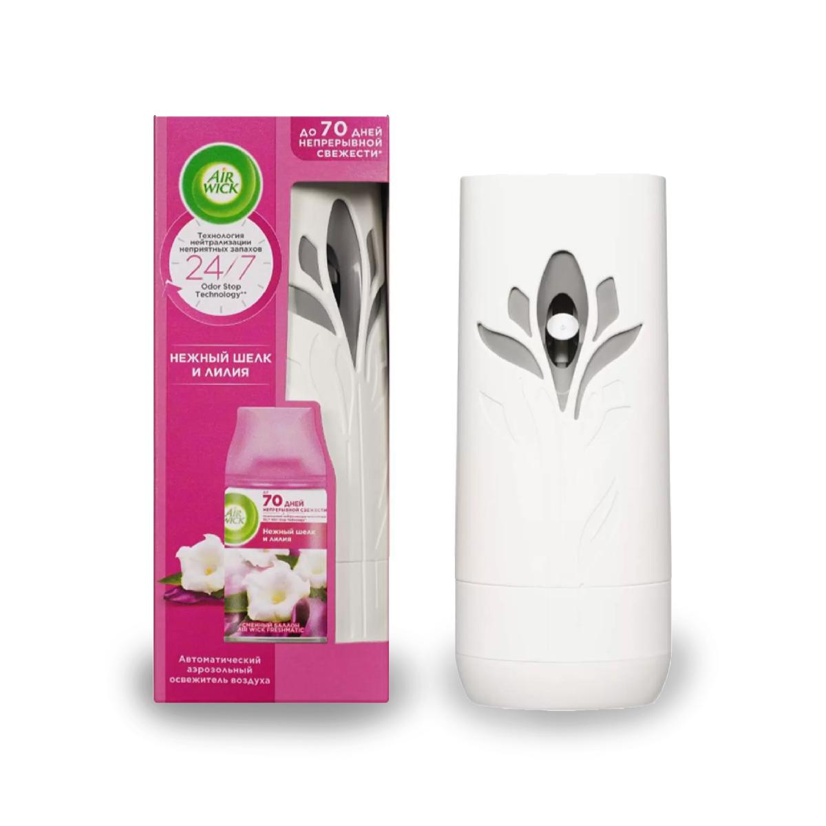 Диспенсер для освежитель воздуха автоматический 250мл AIRWICK + баллон "Нежный шелк и лилия"