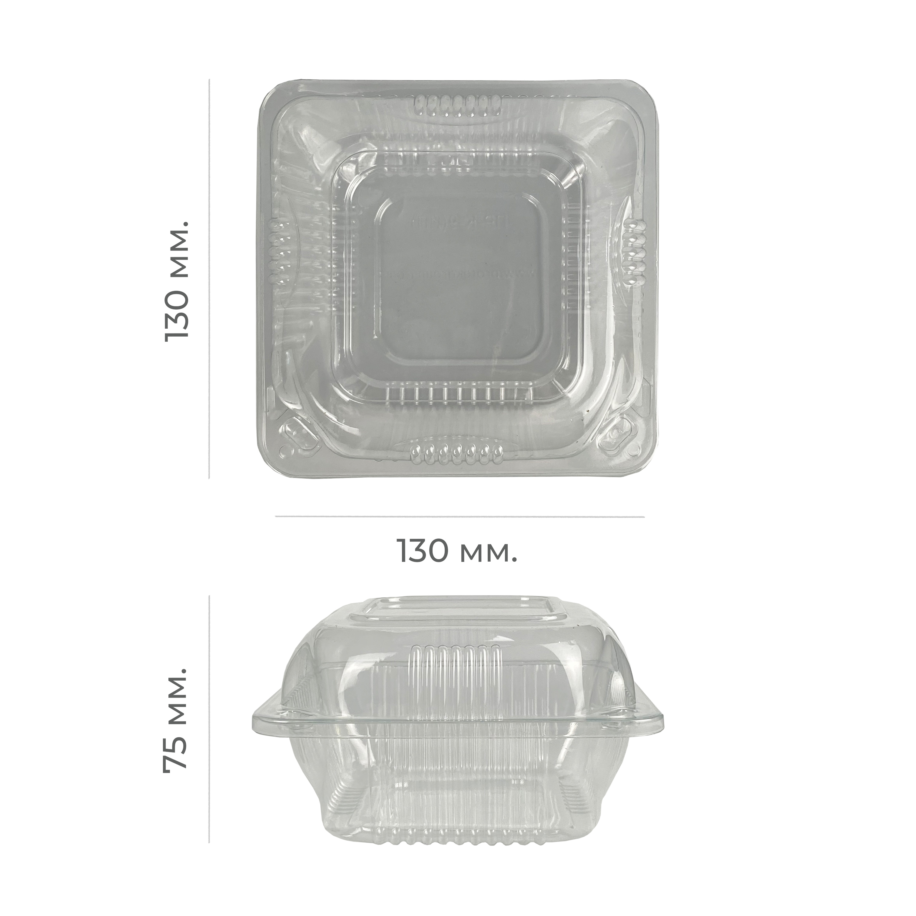 Контейнер-ракушка "ИП-9/ПР-К-9М" 130*130*75 (50/550)