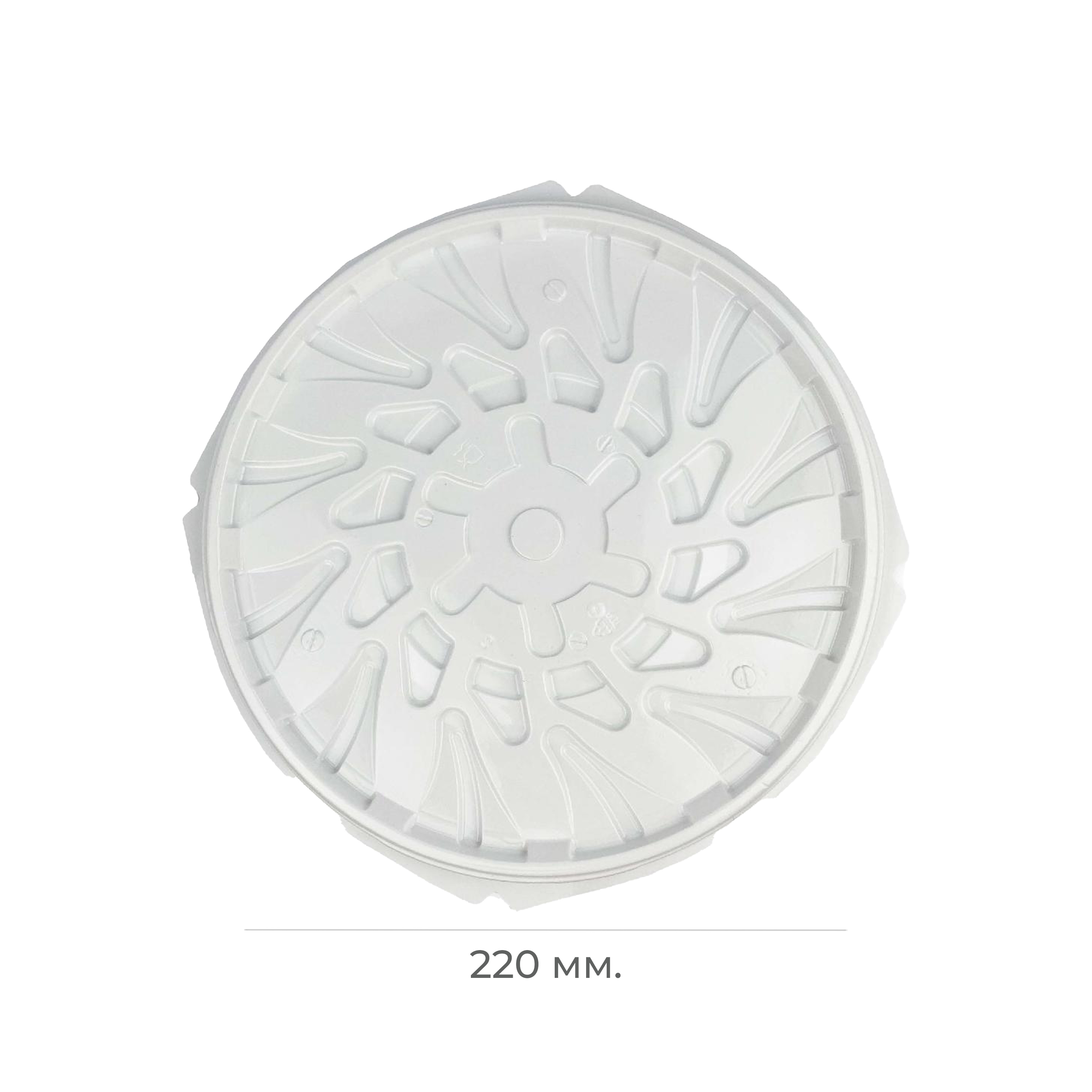 Дно для торта УК-290Н 248мм (10/200)