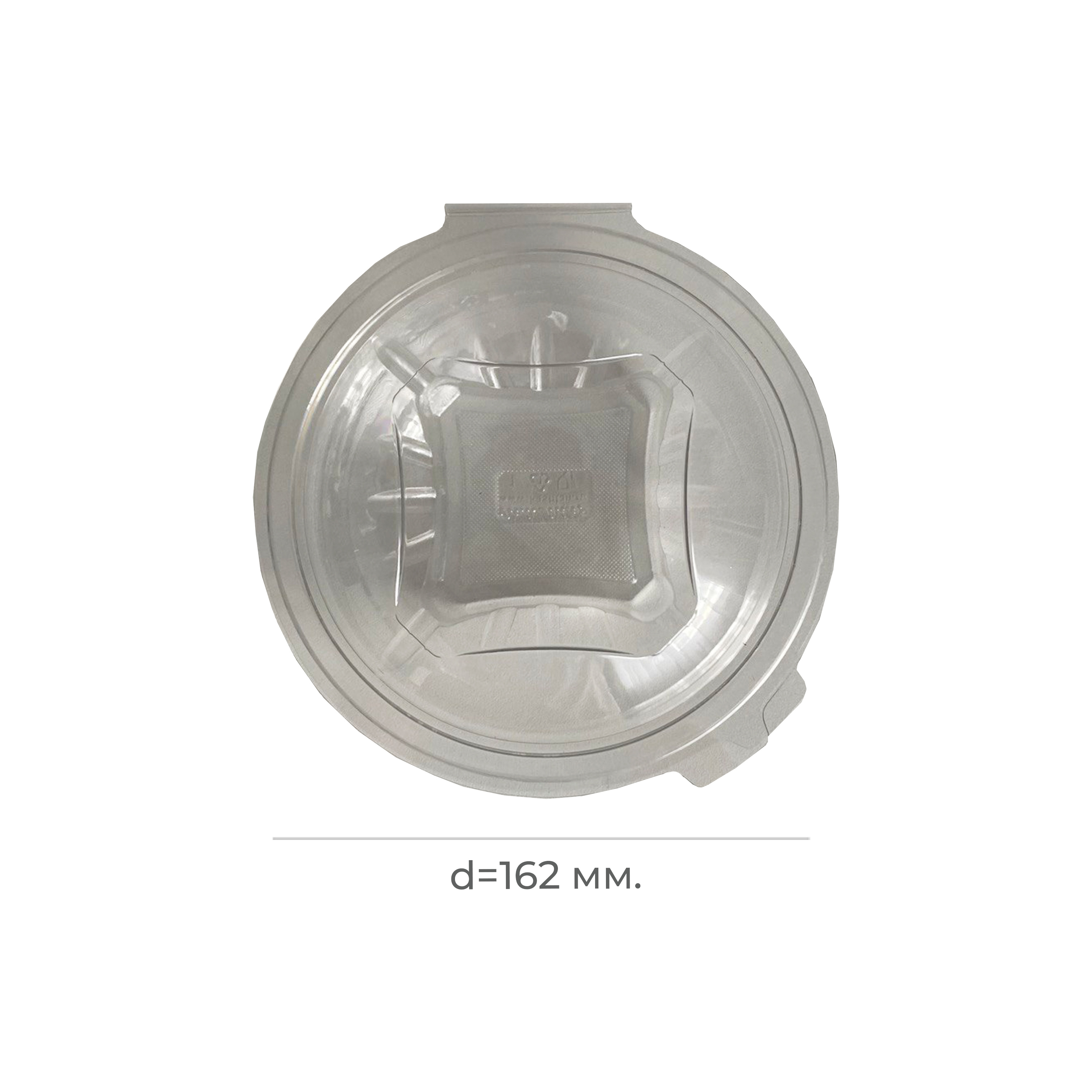 Контейнер-ракушка "УК-122" 162*84/135*72 ПЭТ (300)