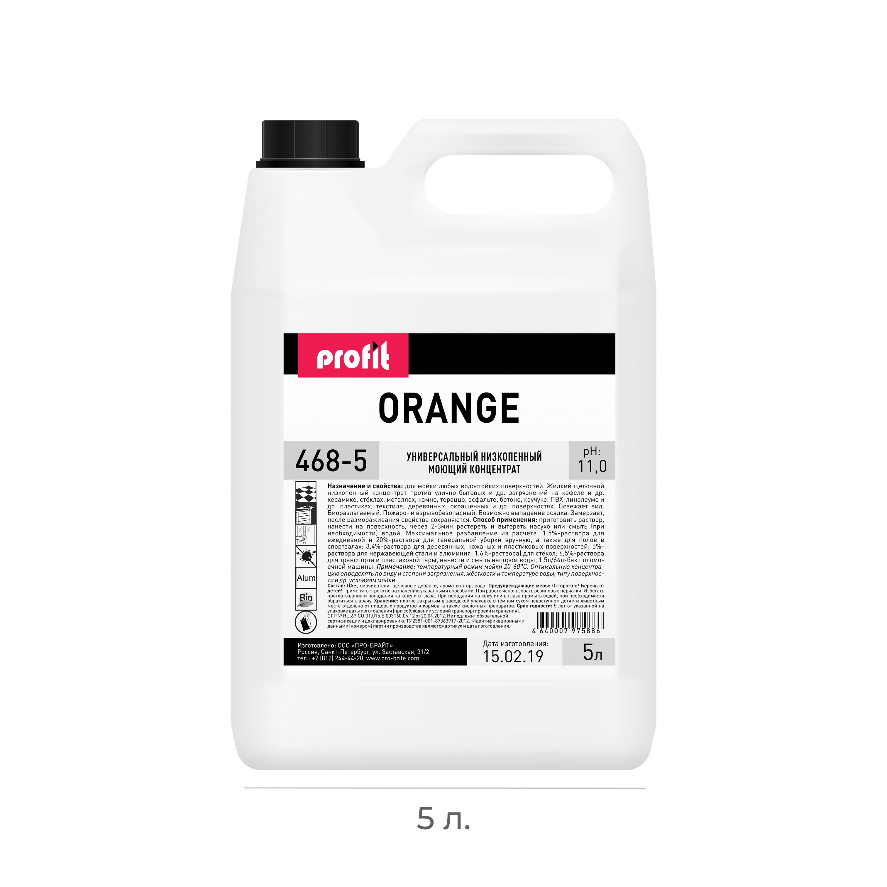 Ср-во чистящее для полов и стен низкопенное 5л Pro-Britе Profit Orange конц. (468-5) (4)