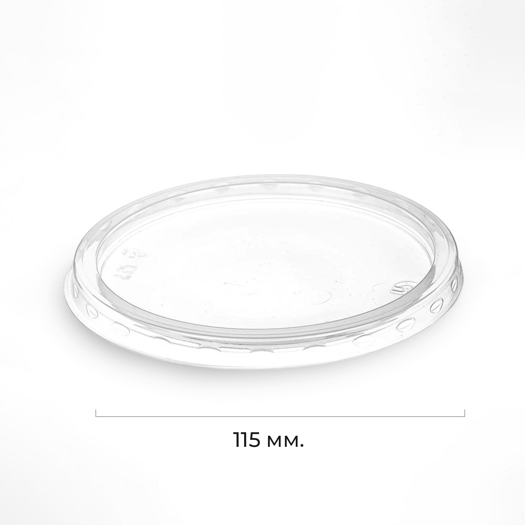 Крышка для контейнера СПК115 прозрачная PP (50/500)