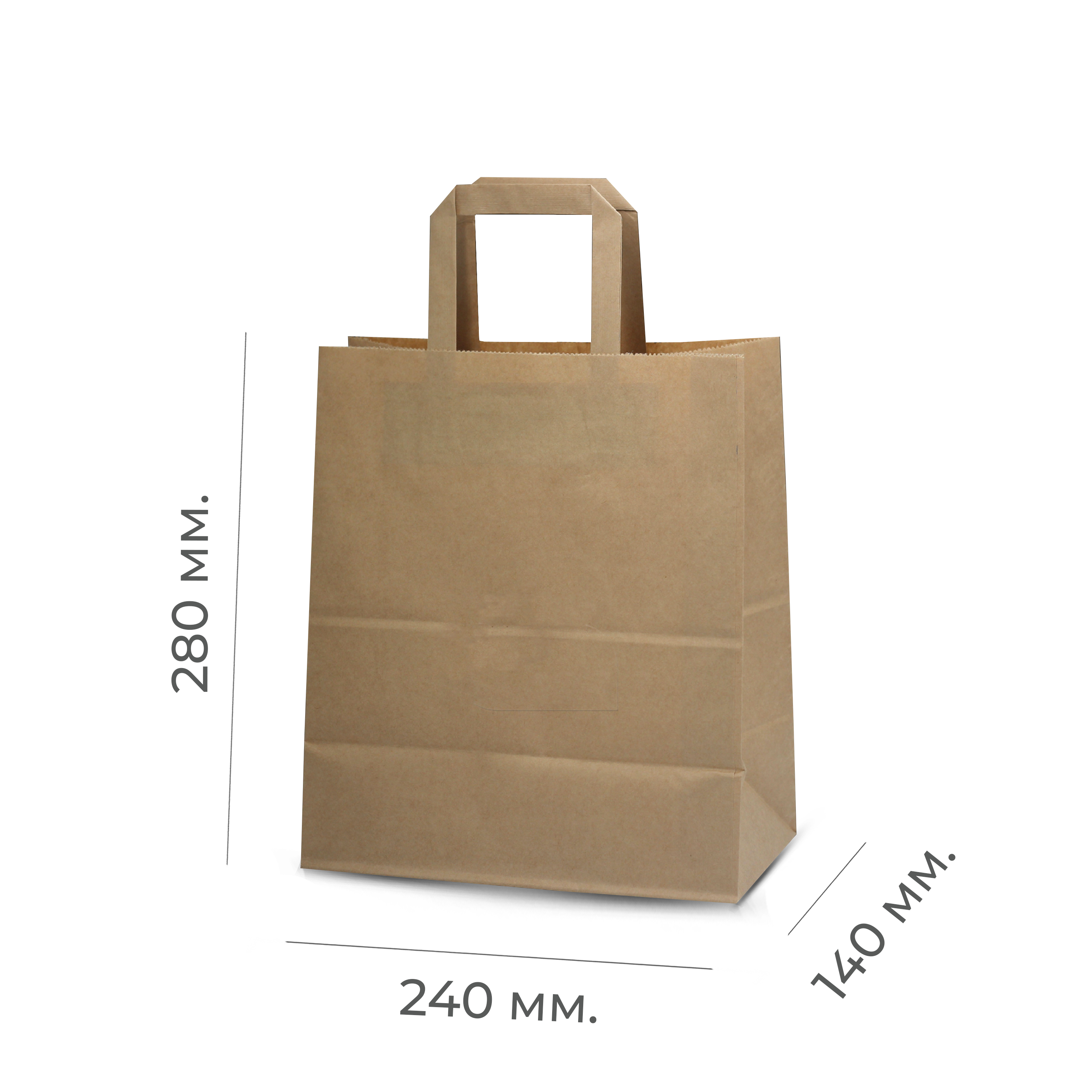 Крафт-пакет с плоскими ручками 240×140×280мм 70г/м² крафт (50/300)