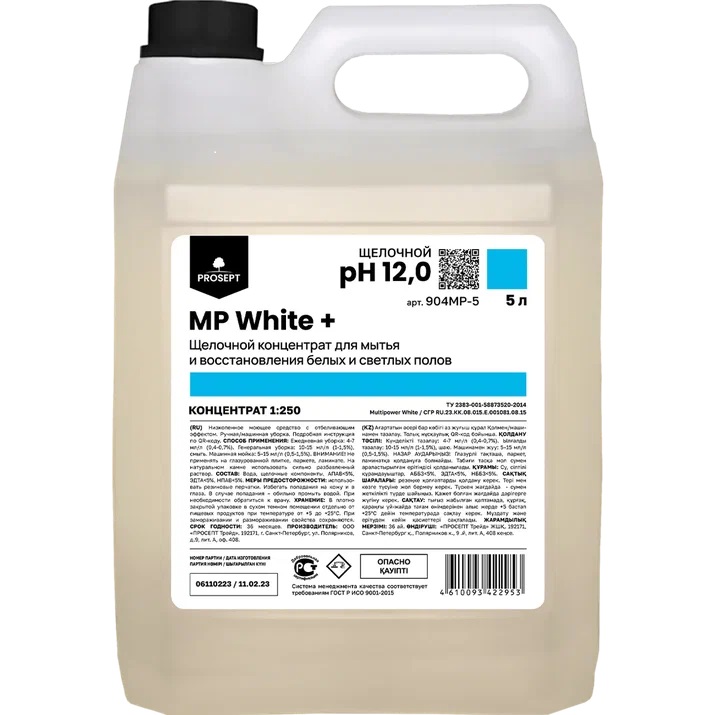 Моющее средство для полов с осветляющим восст. эф. Prosept Multipower White+5л (904MP-5) (4)