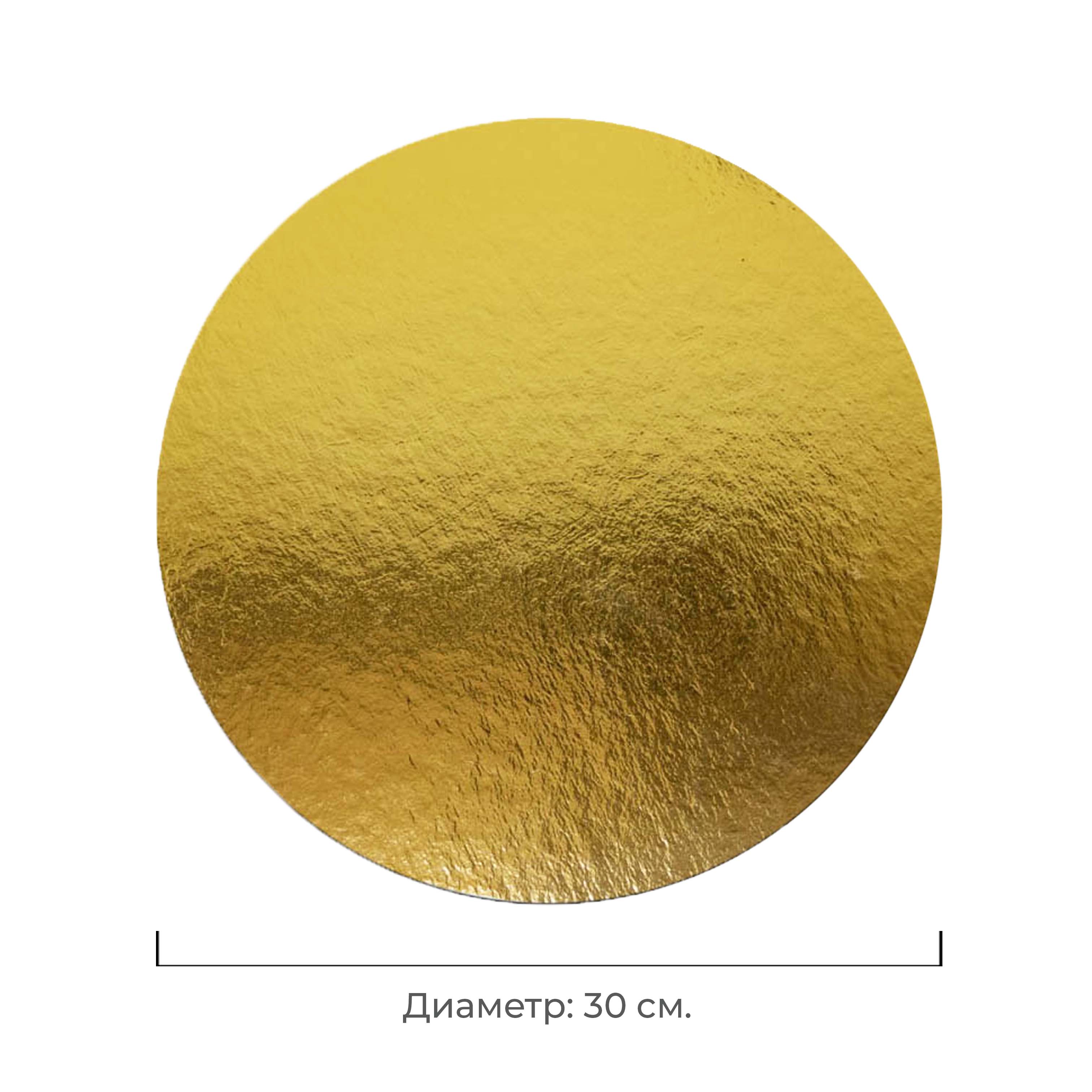 Подложка ламинированная золото/белая 3,2(+0,3)мм 30см 10шт