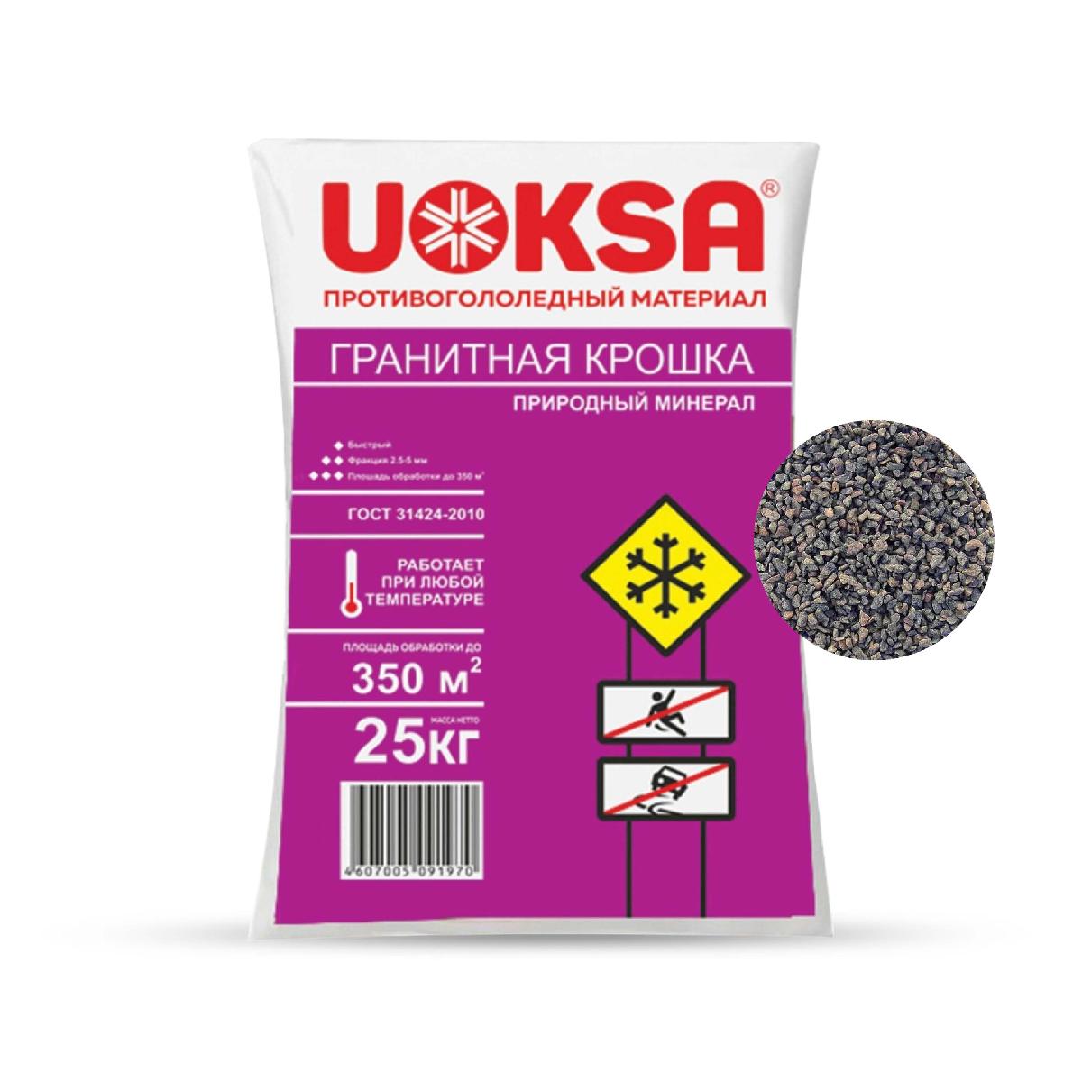 Ср-во для удаления наледи UOKSA гранитная крошка фракция 2-5мм 25кг 