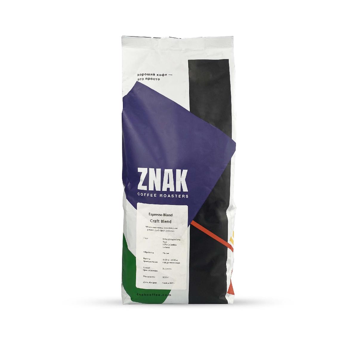 Кофе крафт "Crafted Blend медиум" 100% арабика 1кг