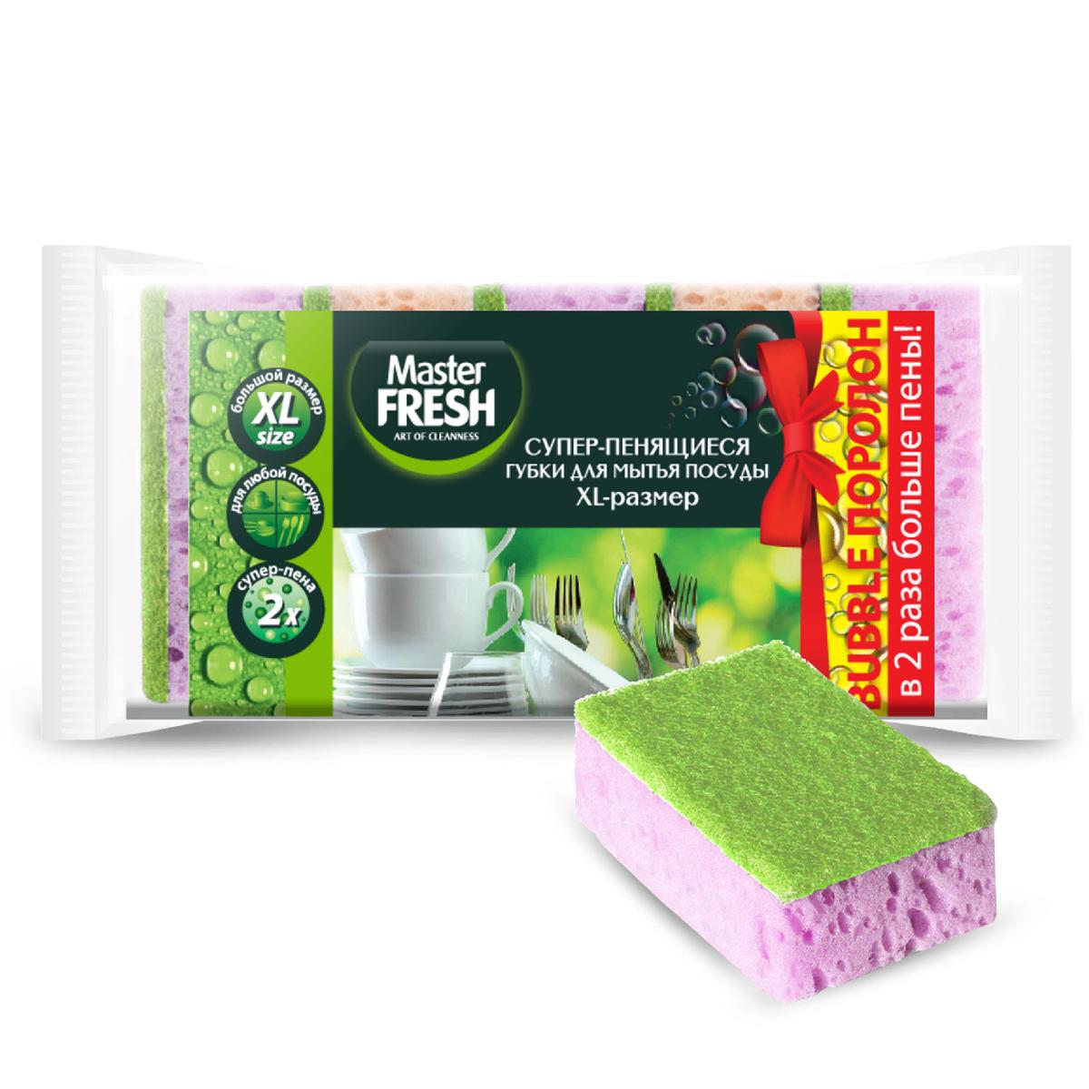 Губка для мытья посуды bubble-поролон XL 5шт 100*71*32мм Master Fresh (40)