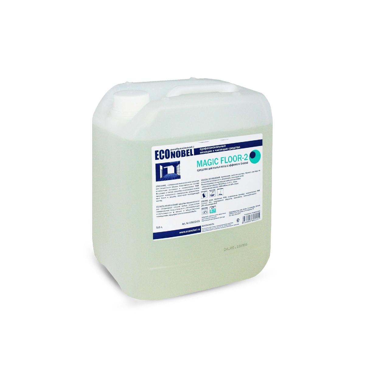 Ср-во для мытья полов высокопенное Econobel Magiс Floor-2 арт.03020-05  5л