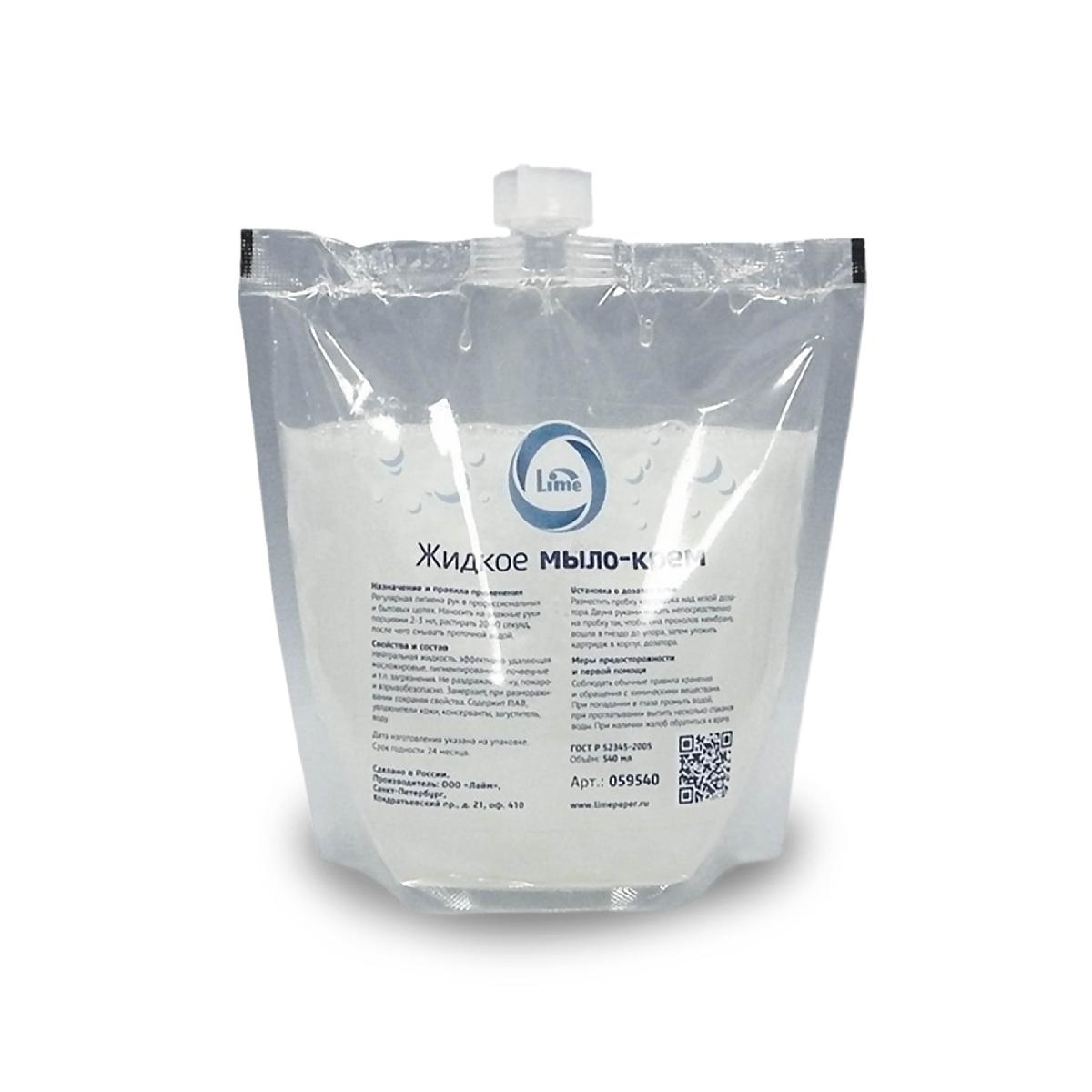 Жидкое мыло картридж "Lime" мыло-крем арт. 059540 540мл (12) 