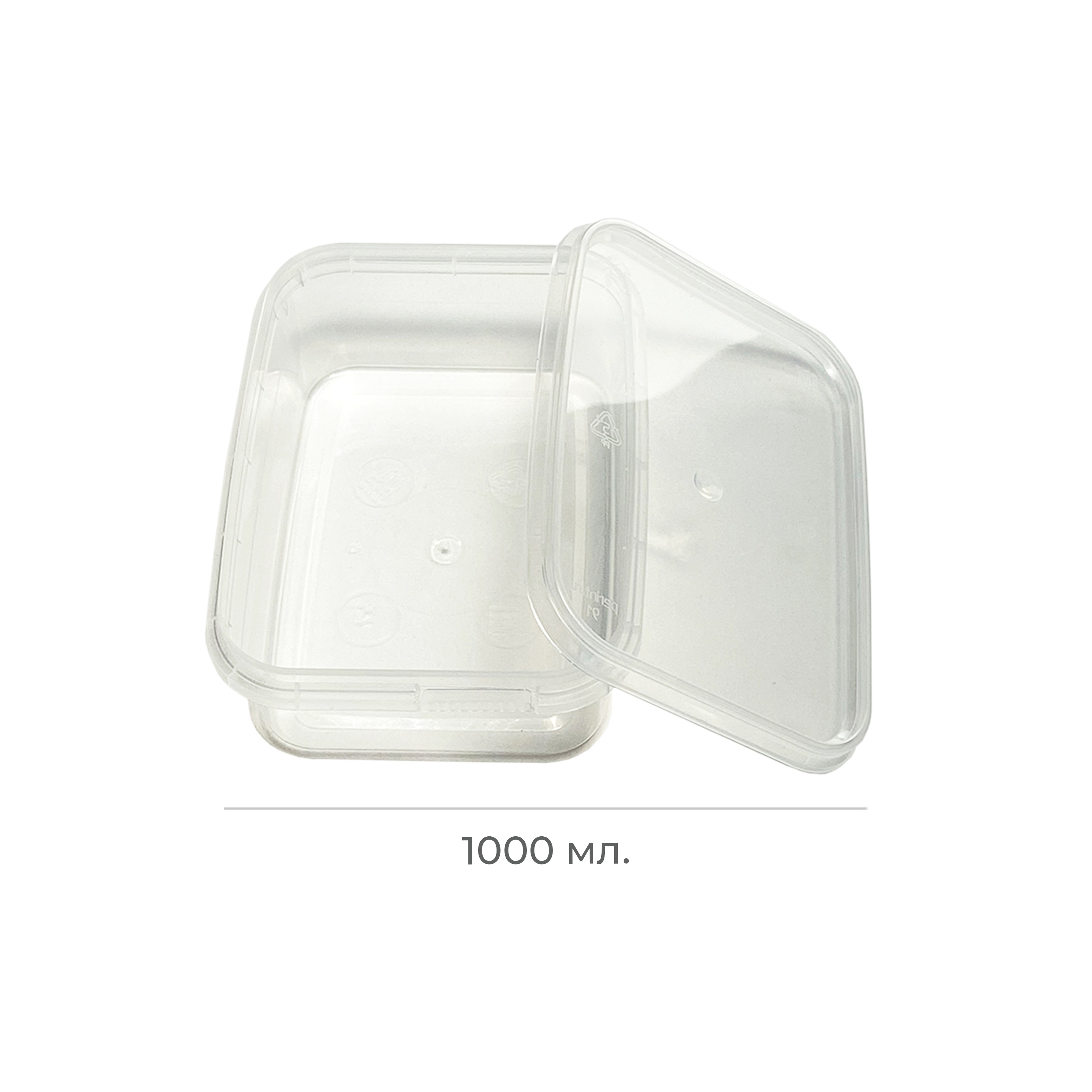 Контейнер прямоугольный 125*185 с контролем вскрытия 1000мл с крышкой PP Б3488 (216)