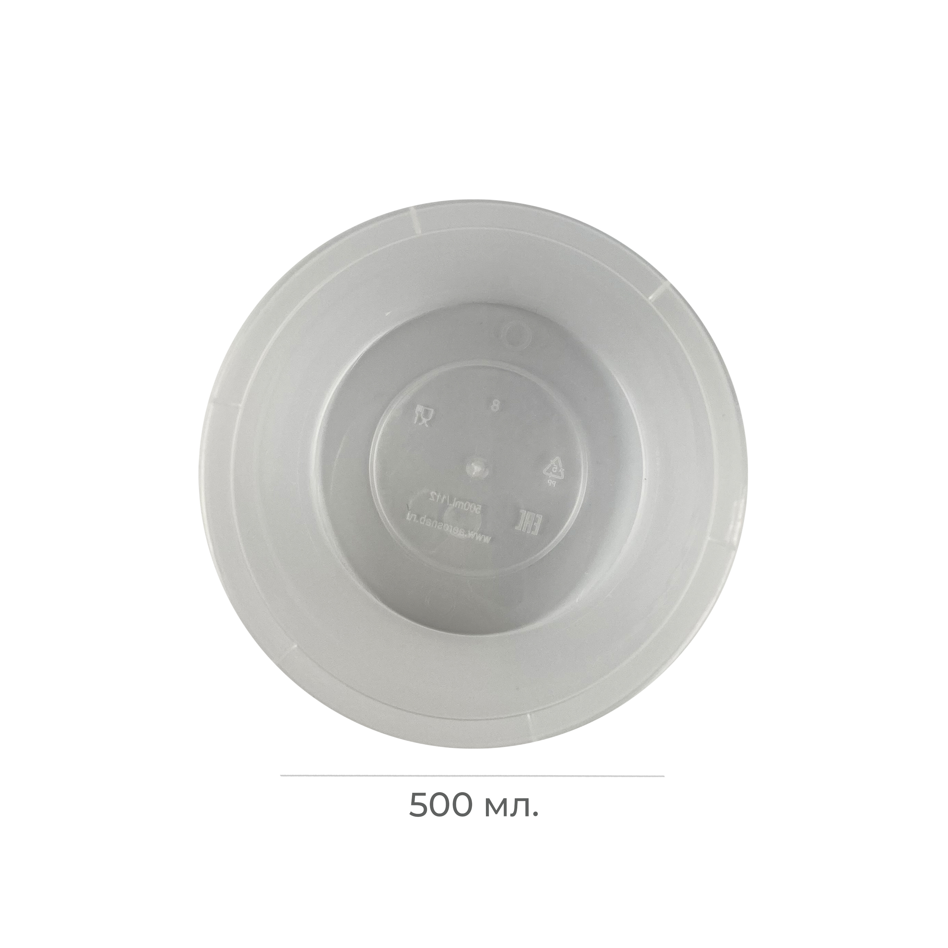 Контейнер круглый плоский d145мм 500мл шайба без замка прозрачный PP Перинт (400)