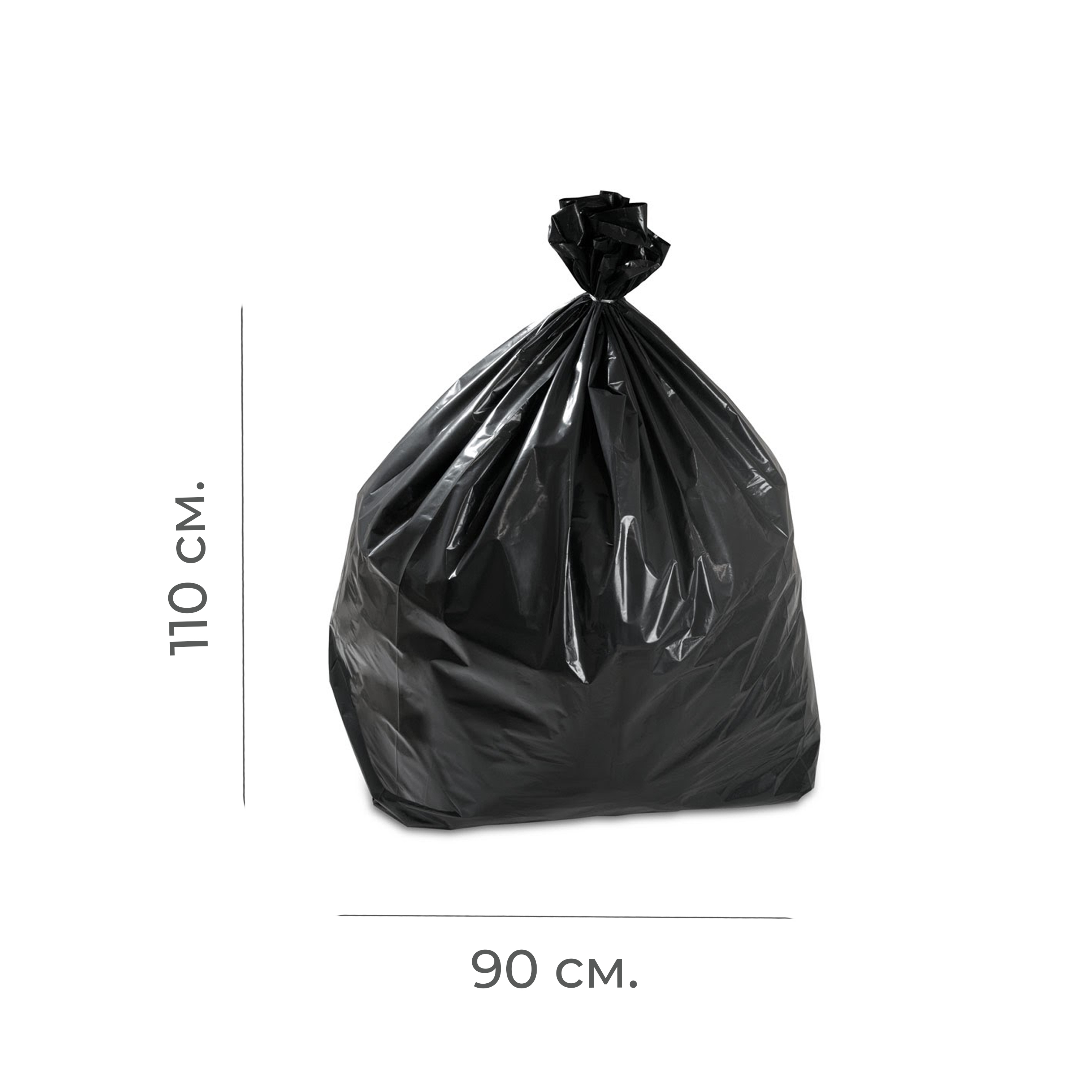 Мешки для мусора в пласте ПВД 160л 50мк 90*110см черные (50)