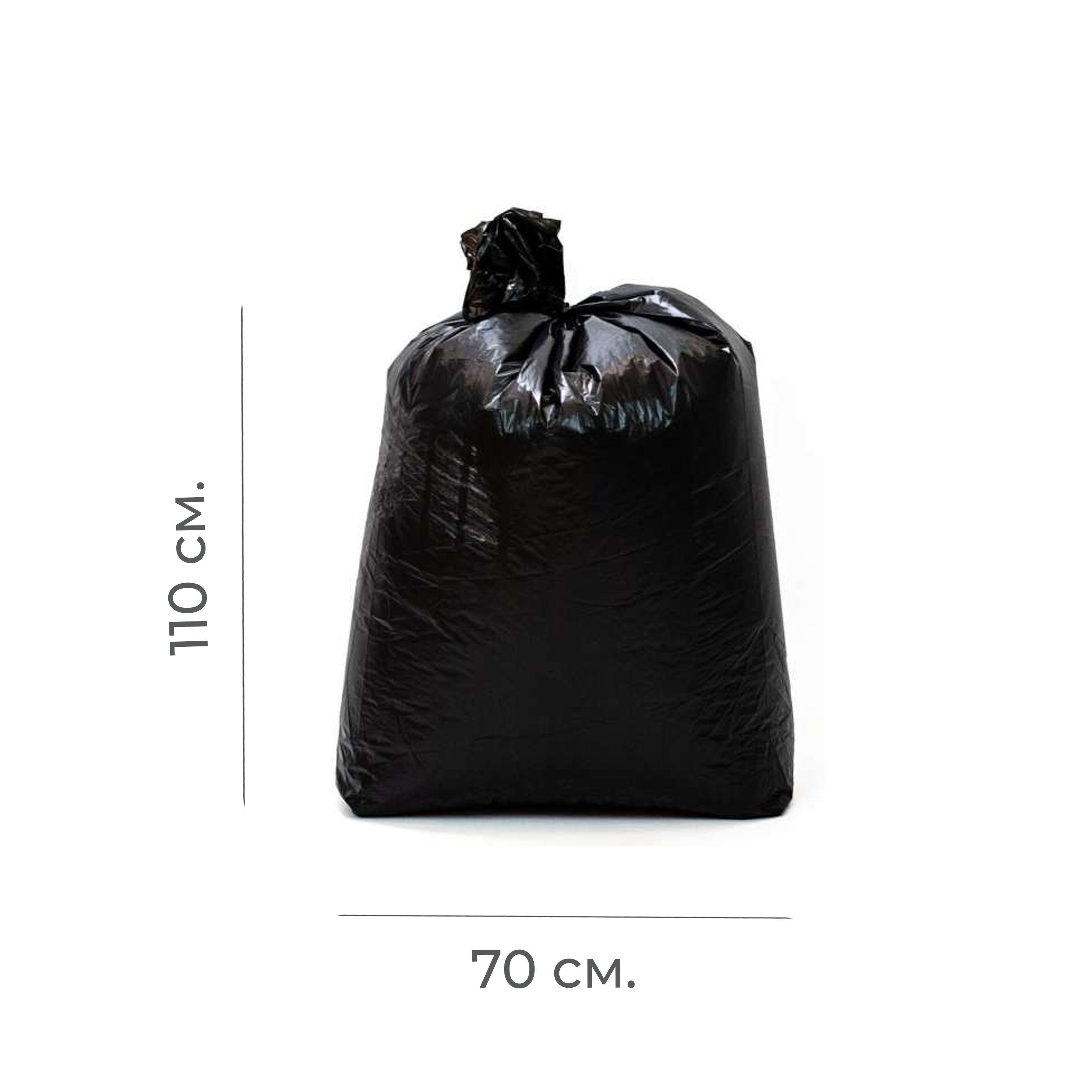 Мешки для мусора в пласте ПВД 120л 70мк 70*110см черные (50) 