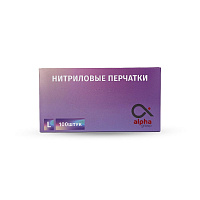 Перчатки нитриловые голубые 3,5гр размер L 100шт (10)