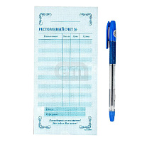 Бланк ресторанного счета самокопирующийся 100 листов арт13073