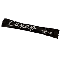 Сахар порционный черная упаковка 5г (1кг/200 стиков)