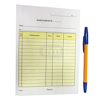 Бланк накладной А5 самокопирующийся 100 листов