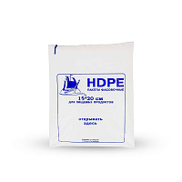 Пакеты фасовочные 15*20см "Пингвин" (20)