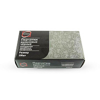 Перчатки виниловые одноразовые черные 100шт размер S Континентпак (10)