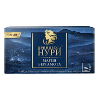Чай Нури 25 пак магия бергамота (18)