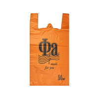 Пакет-майка "Фа" оранжевый 30*55см 21мк (100/1000)