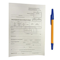 Бланк расходного кассового ордера 100 листов арт1623