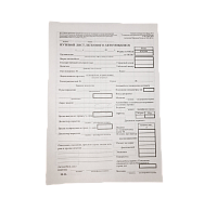 Бланк путевого листа на легковой транспорт (10)