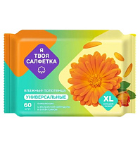 Влажные салфетки (полотенца) универсальные 60шт размер XL (10)