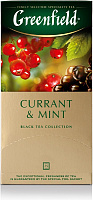 Чай Гринфилд 25 пак Currant & Mint смородина (10)