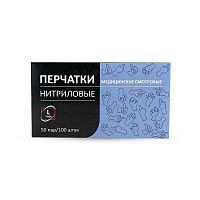 Перчатки нитриловые голубые размер L 100шт Континентпак (10)