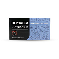 Перчатки нитриловые голубые размер M 100шт Континентпак (10)